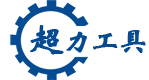 嘉祥縣機(jī)械廠有限公司